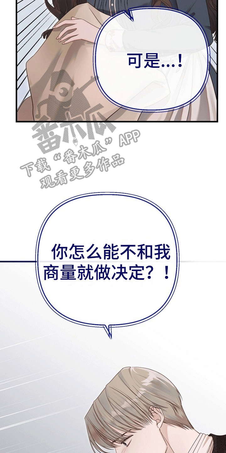 第7章：廉价的爱4