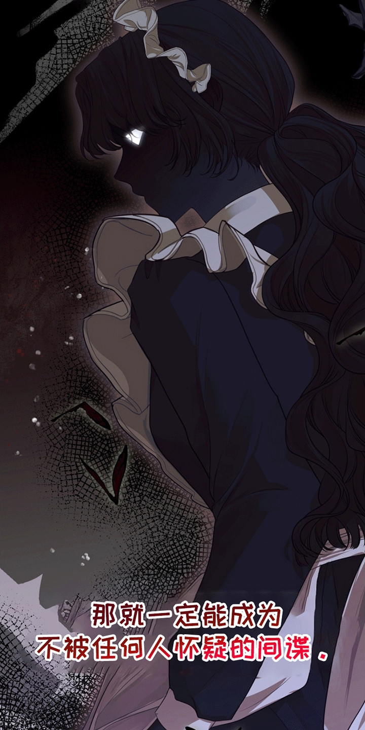 重生拯救未婚夫漫画,第14章：梦境3图