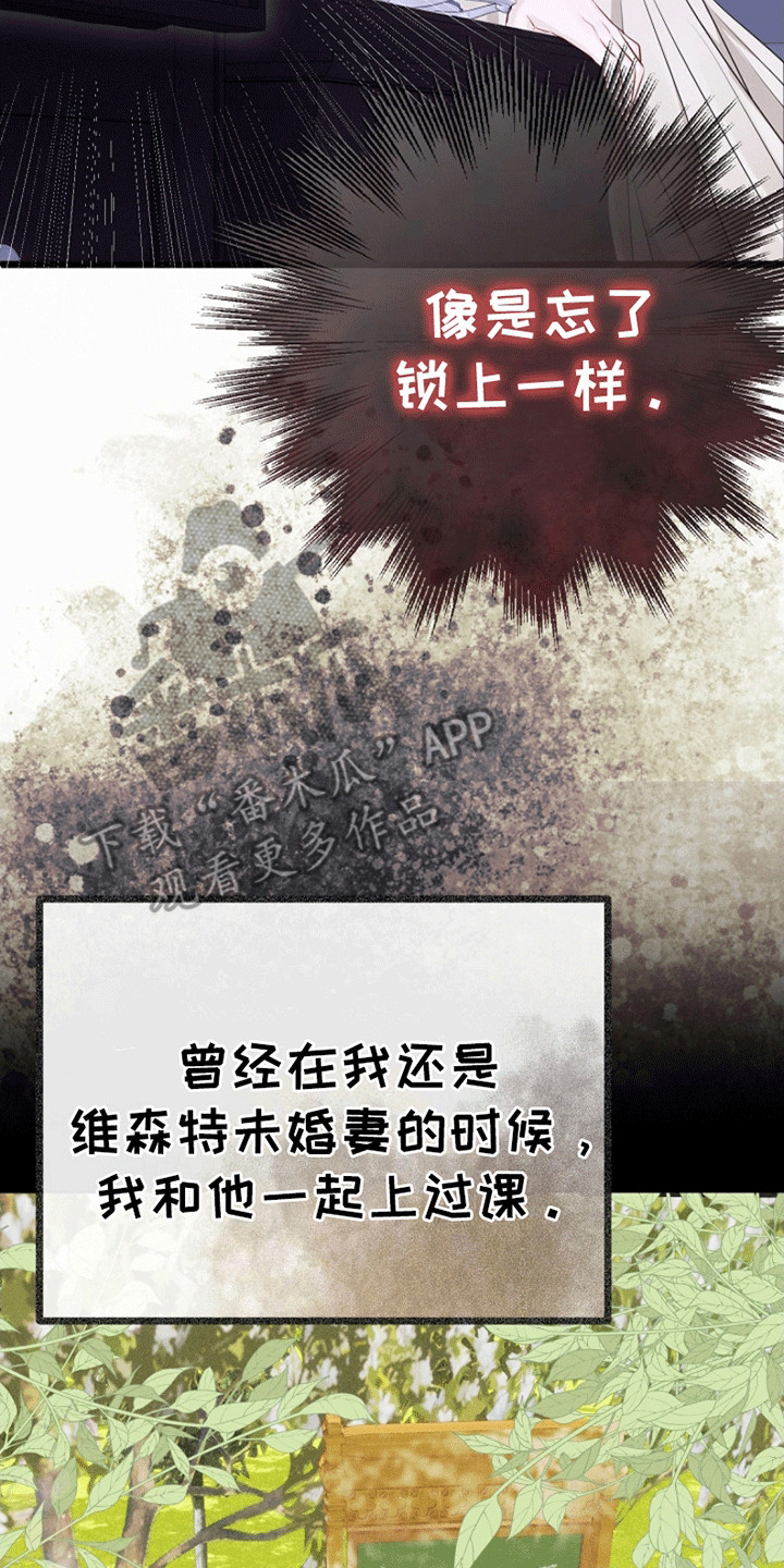 第18章：把她拖上船2