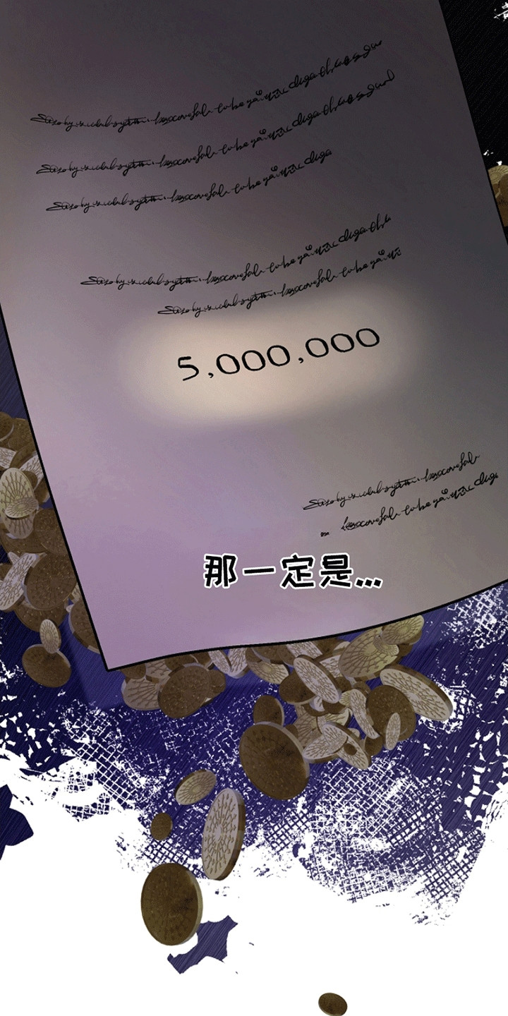 重生拯救未婚夫漫画,第11章：见面5图