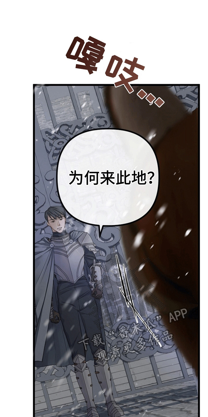 重生拯救未婚夫漫画,第7章：廉价的爱5图