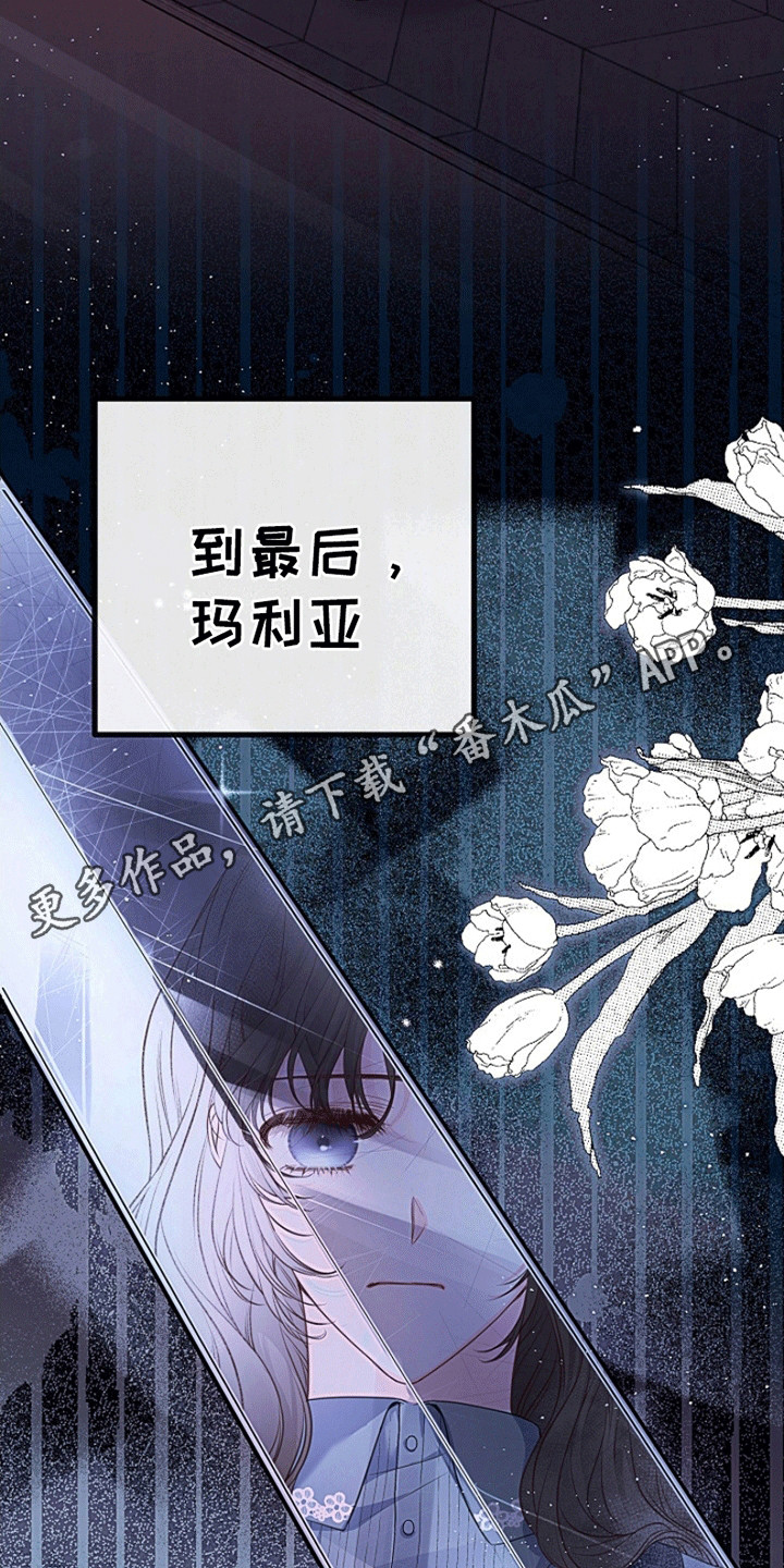 第10章：没有关门的房间2