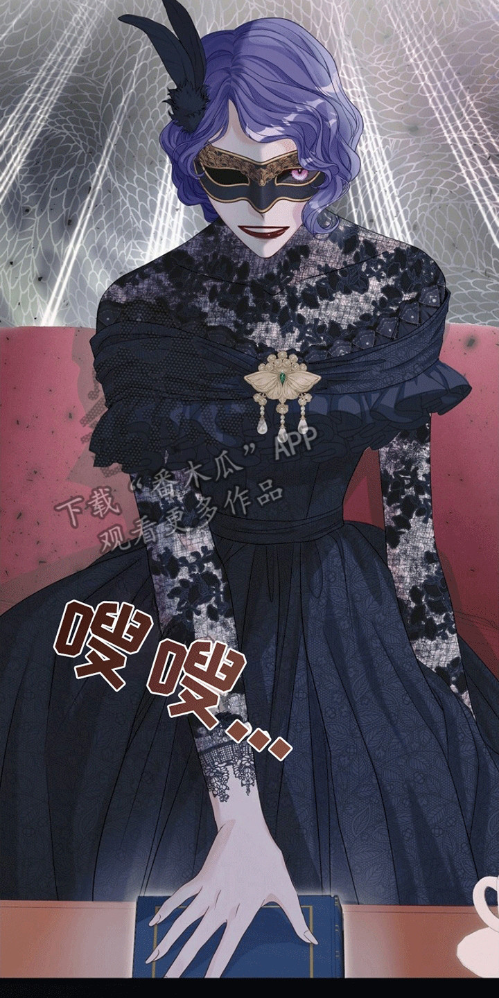 重生拯救未婚夫漫画,第5章：威逼利诱5图