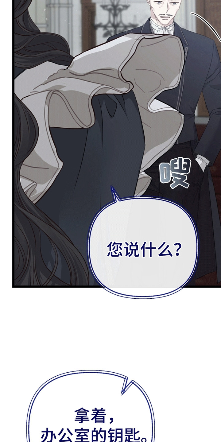 第16章：潜在的危险2