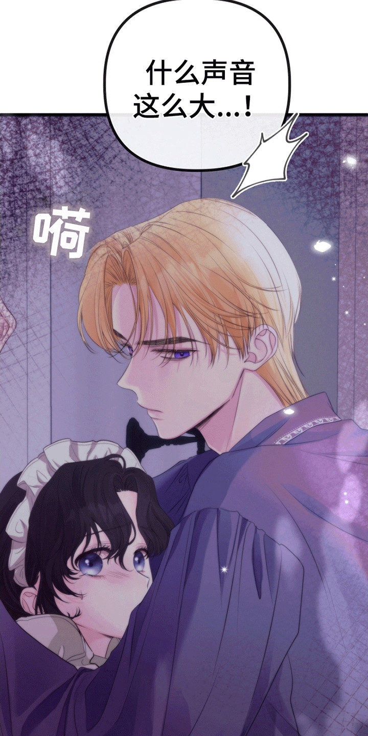 重生拯救未婚夫漫画,第12章：相似5图