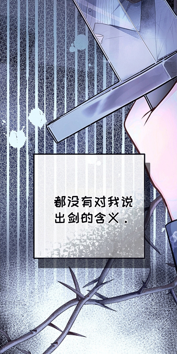 第10章：没有关门的房间3