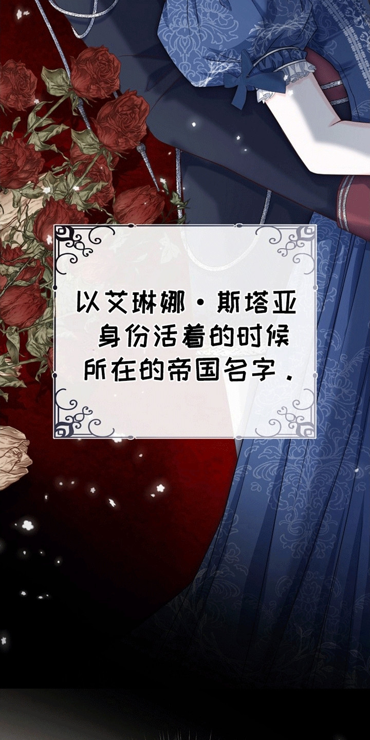 重生拯救未婚夫漫画,第5章：威逼利诱5图