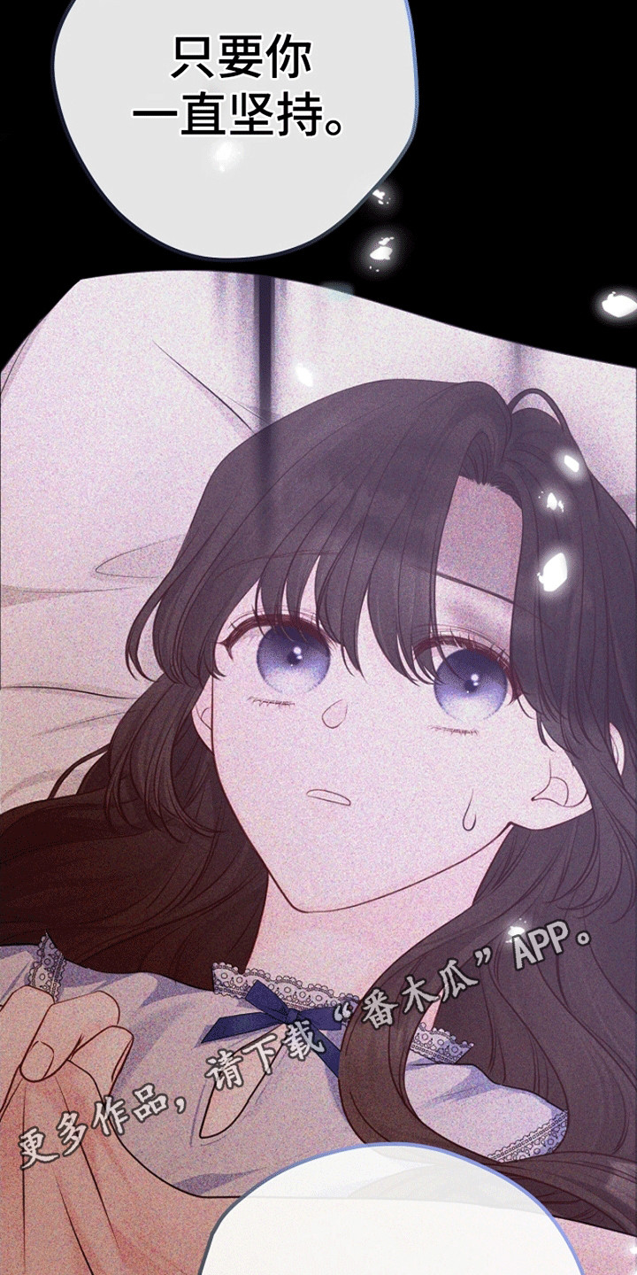 第15章：遭人嫉妒3