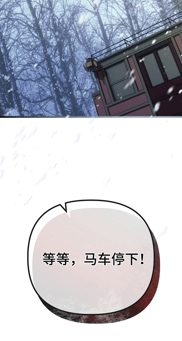 重生拯救未婚夫漫画,第7章：廉价的爱4图