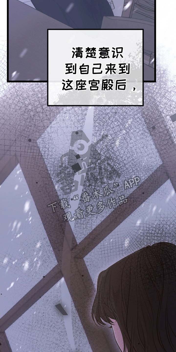 重生拯救未婚夫漫画,第10章：没有关门的房间2图