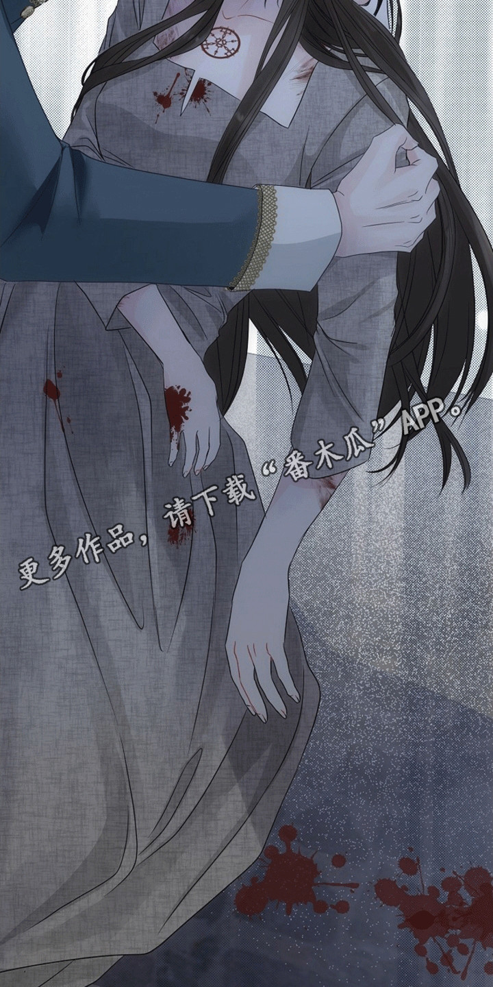重生拯救未婚夫漫画,第4章：重生1图