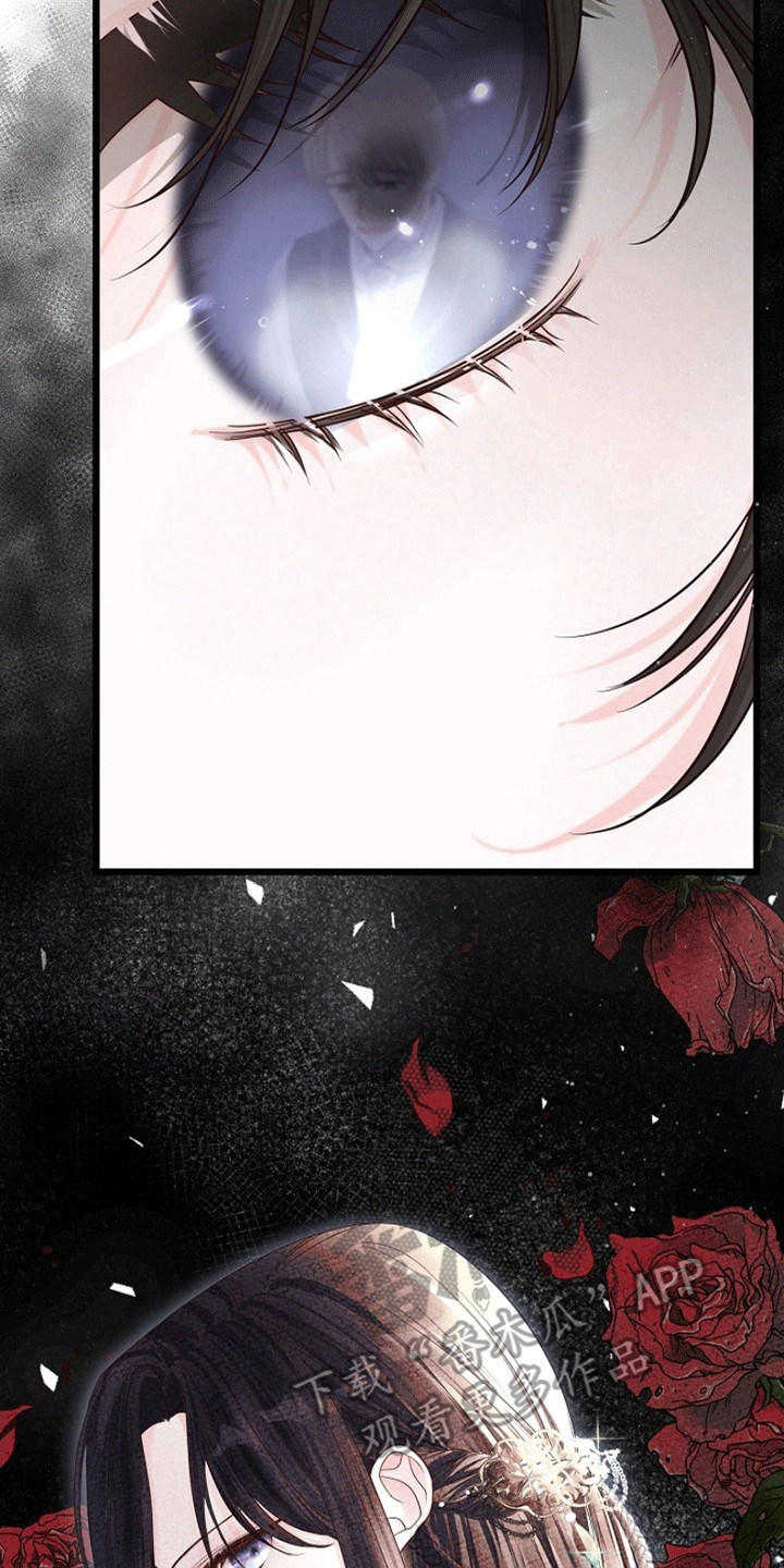 重生拯救未婚夫漫画,第7章：廉价的爱1图