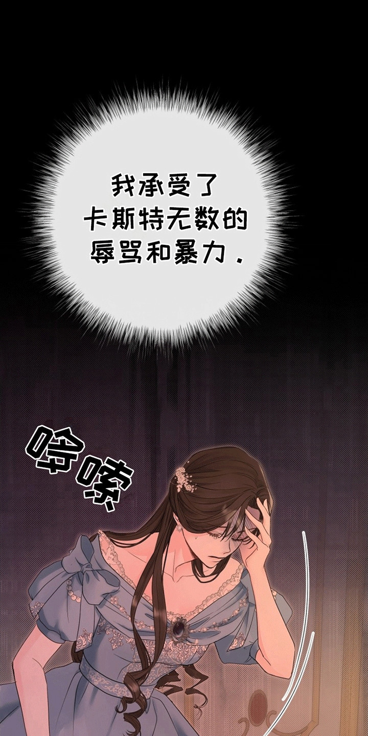 第2章：他来救她了0