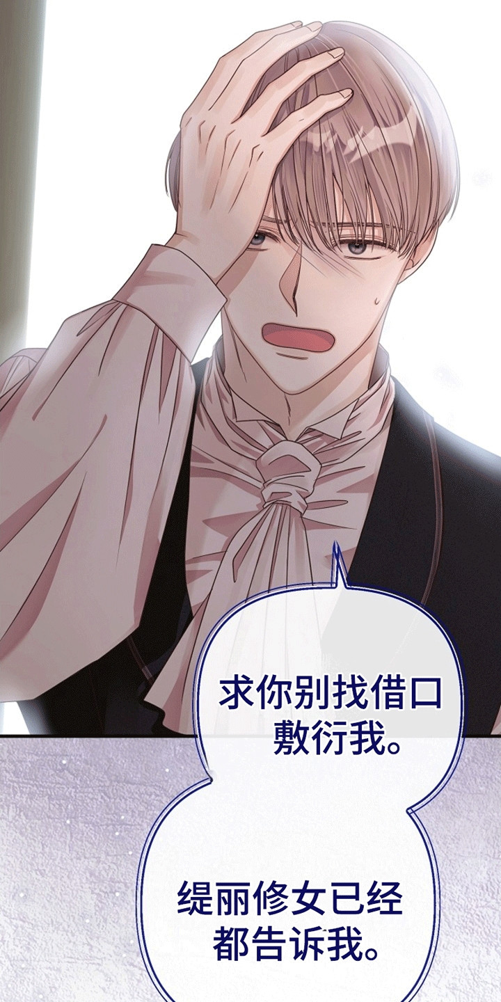 第7章：廉价的爱2