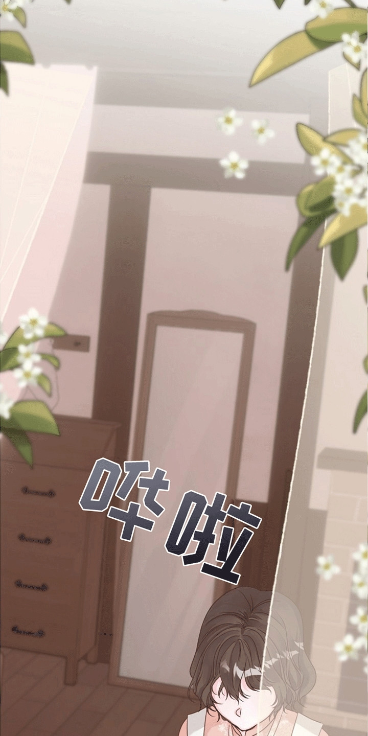 重生拯救未婚夫漫画,第6章：下定决心4图