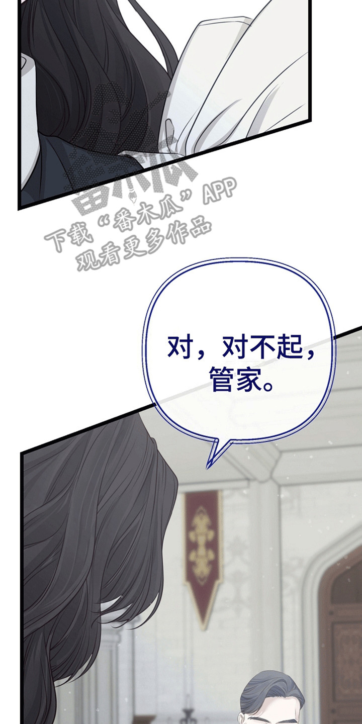 第16章：潜在的危险1