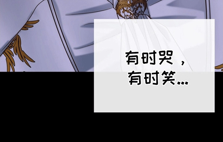 重生拯救未婚夫漫画,第6章：下定决心3图