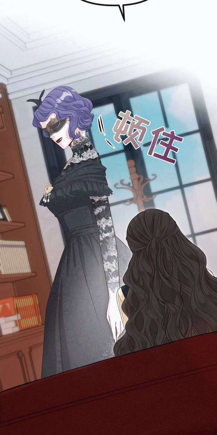 重生拯救未婚夫漫画,第5章：威逼利诱1图
