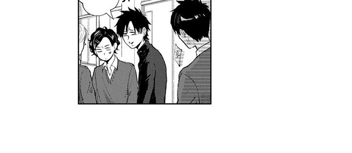 感情无法言说漫画,第16章：他的弟弟1图
