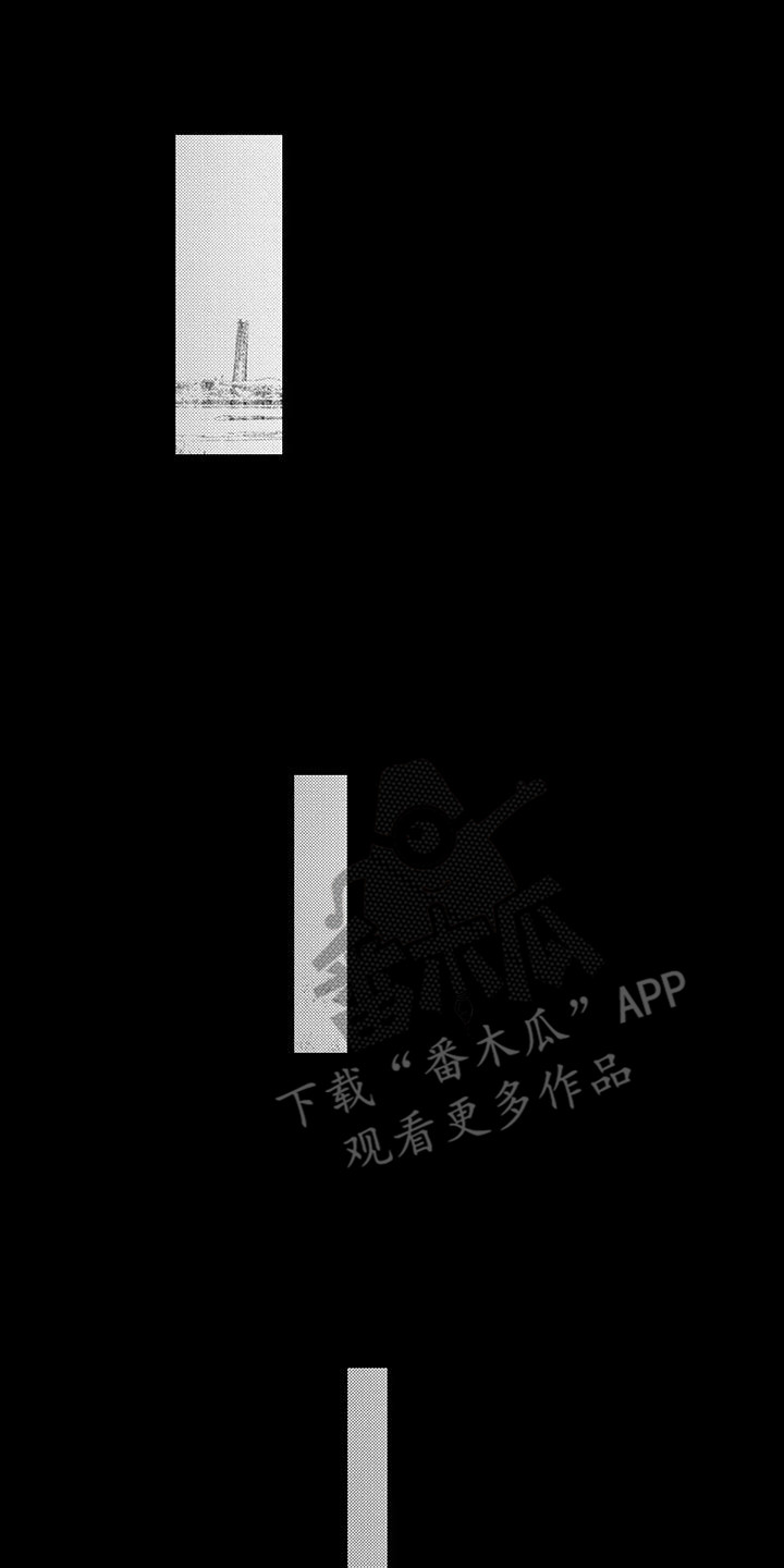 感情无法言说漫画,第23章：出事5图