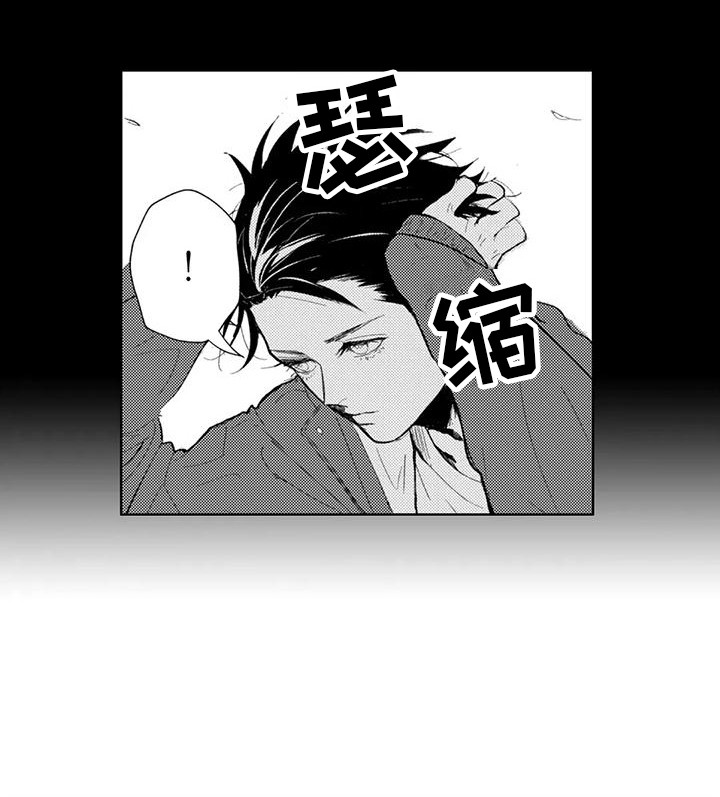 感情无法言说漫画,第22章：理由4图