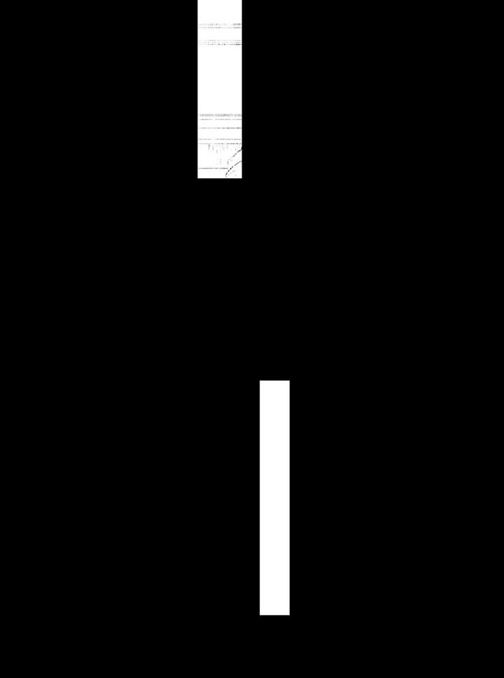 感情无法言说漫画,第19章：他们的过去5图