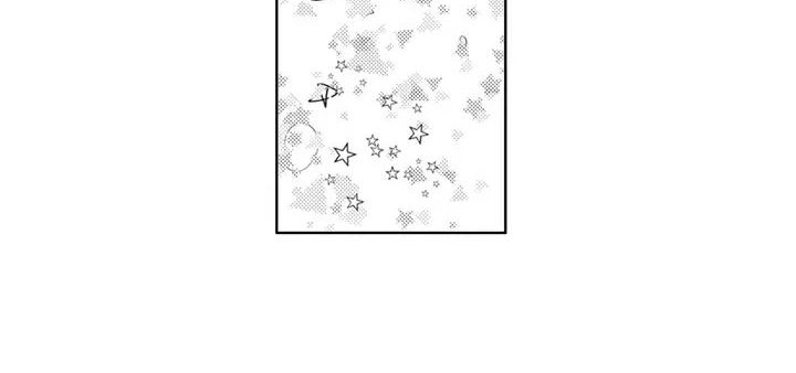 感情无法言说漫画,第2章：他在努力交朋友1图