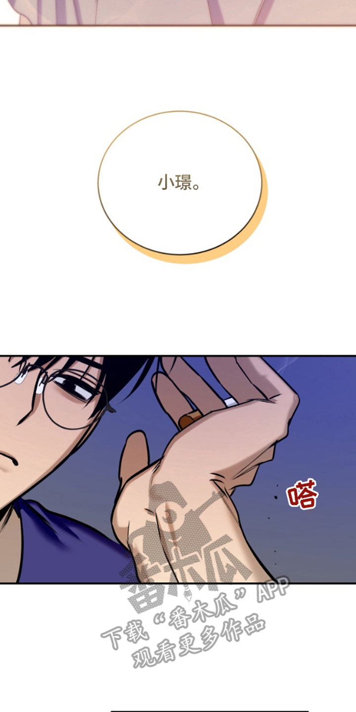 愿望之镜漫画,第5章：装作不认识3图