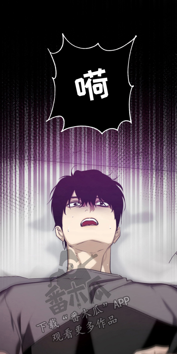 愿望之镜漫画,第1章：不满3图