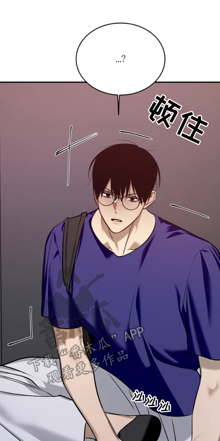 愿望之镜漫画,第6章：再次入梦5图