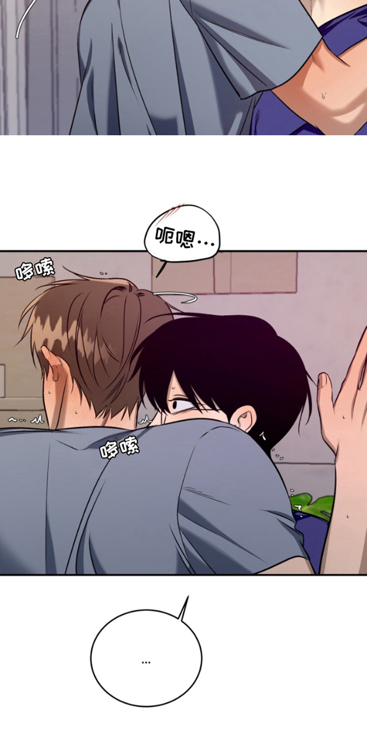 愿望之镜漫画,第7章：下意识3图