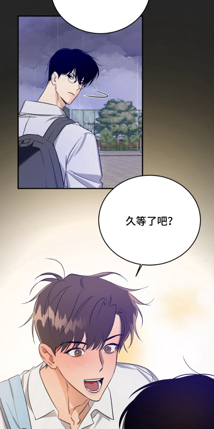 愿望之镜漫画,第12章：一年前3图