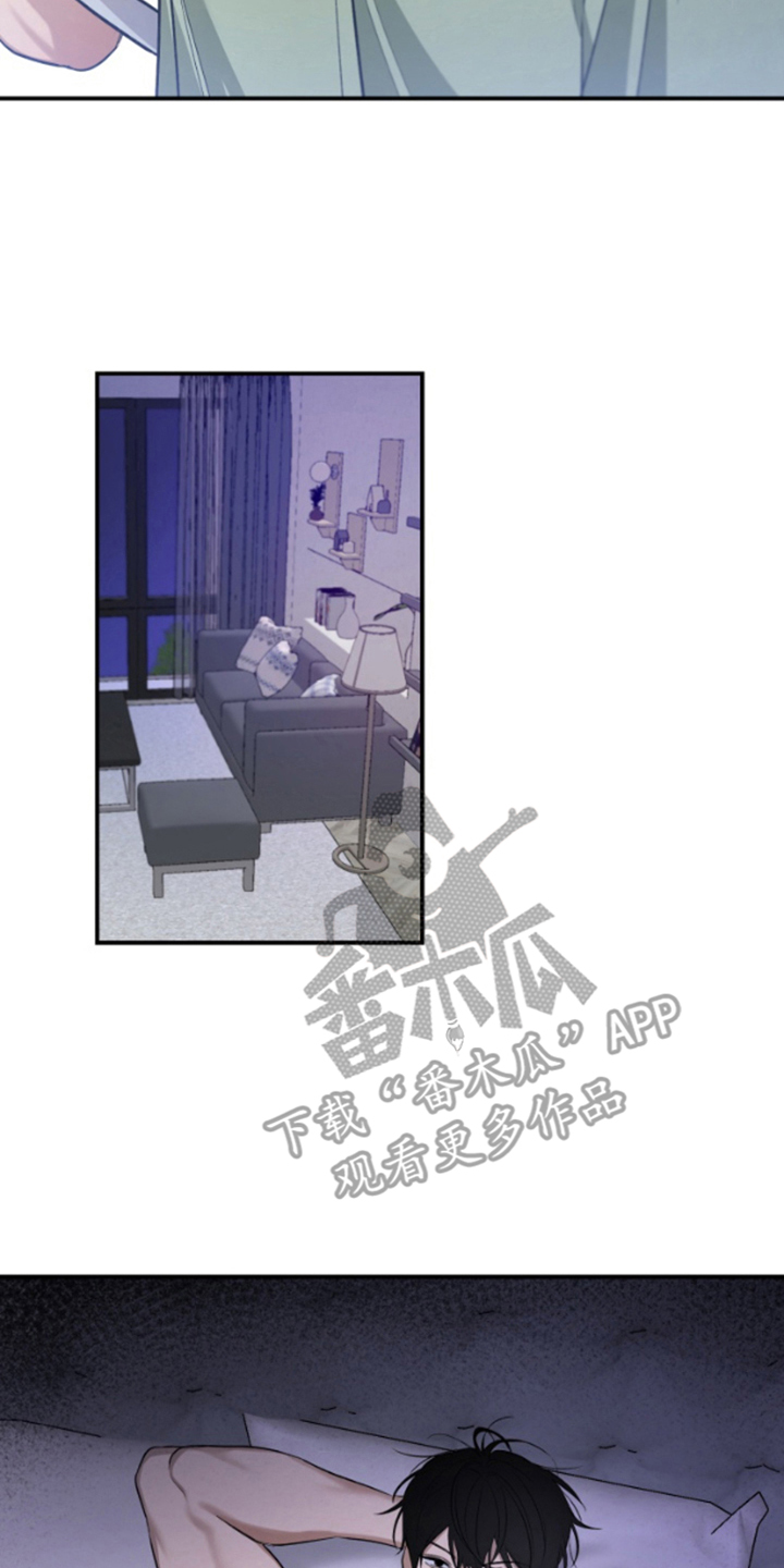 愿望之镜漫画,第9章：喜欢的人5图