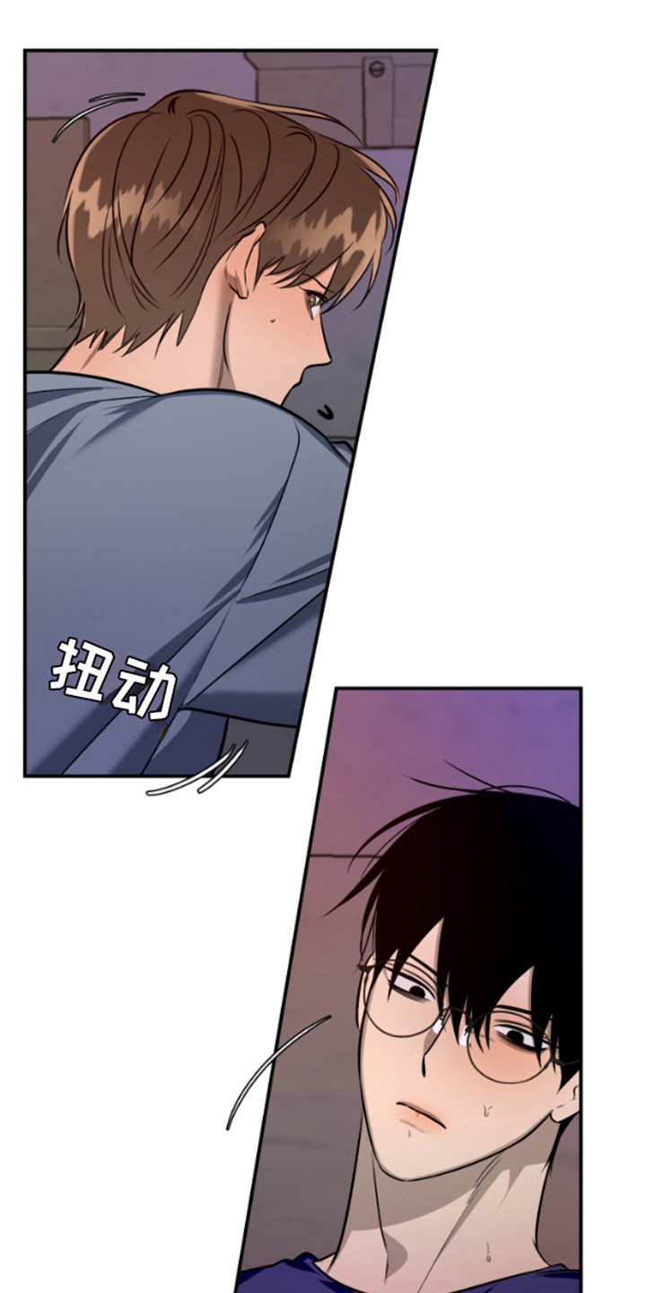 愿望之镜漫画,第7章：下意识1图