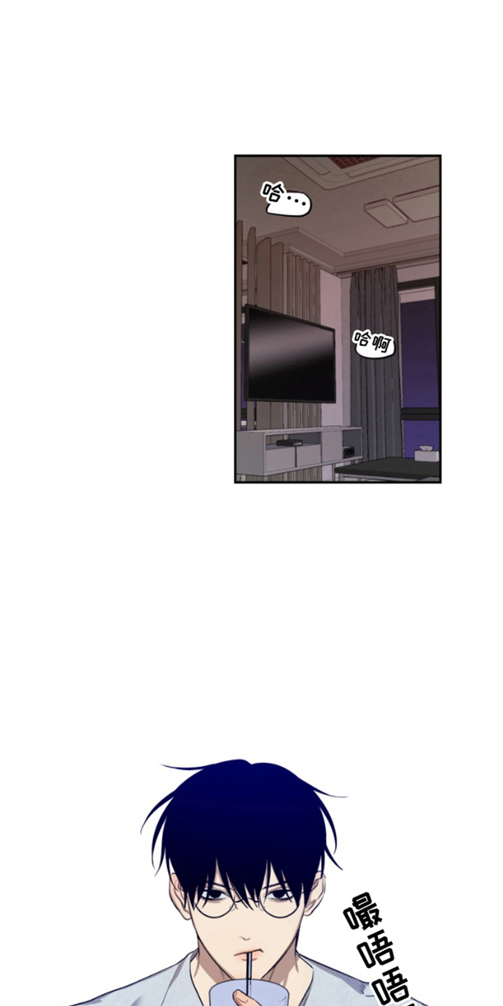 愿望之镜漫画,第7章：下意识5图