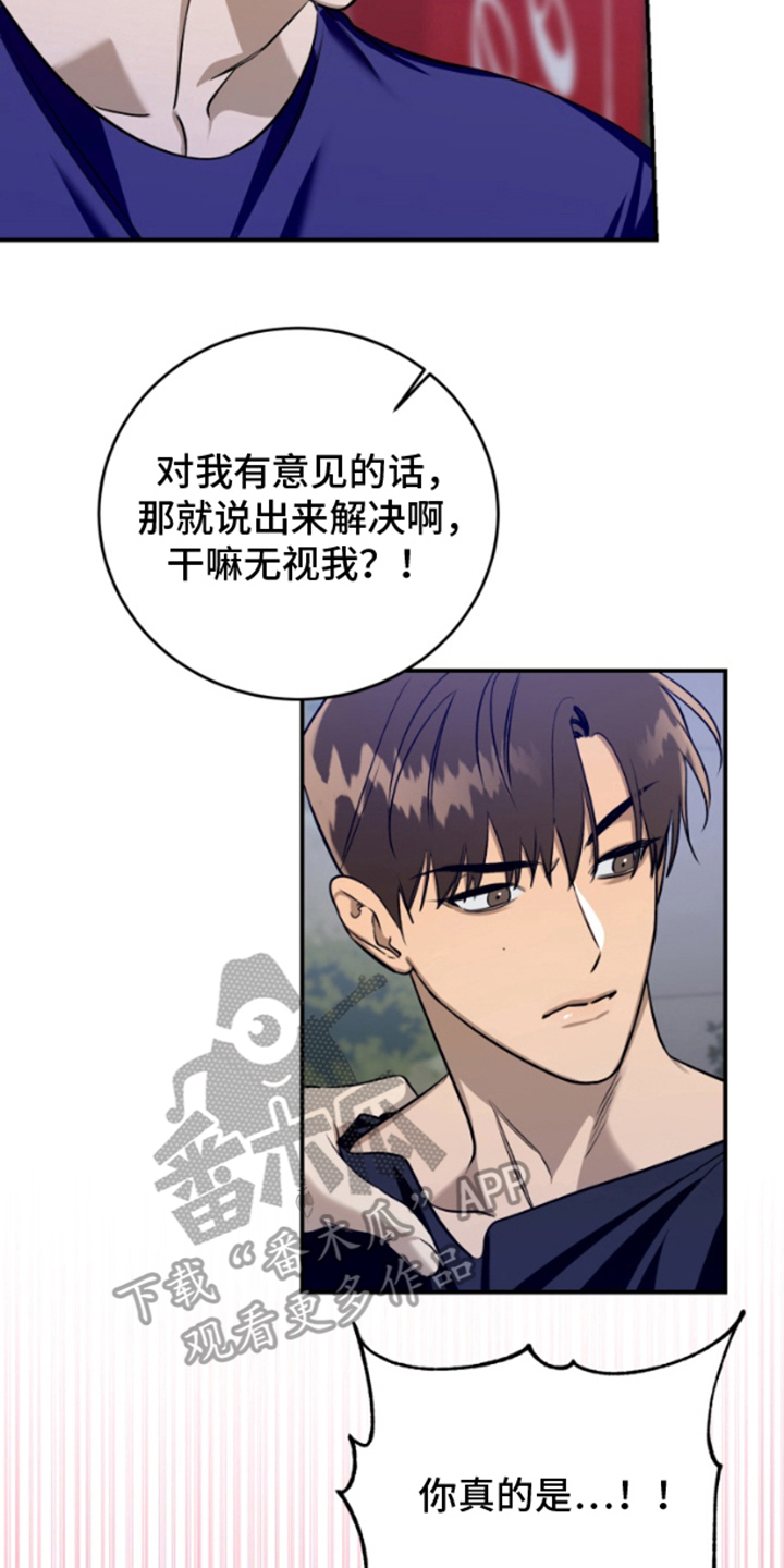 愿望之镜漫画,第6章：再次入梦2图
