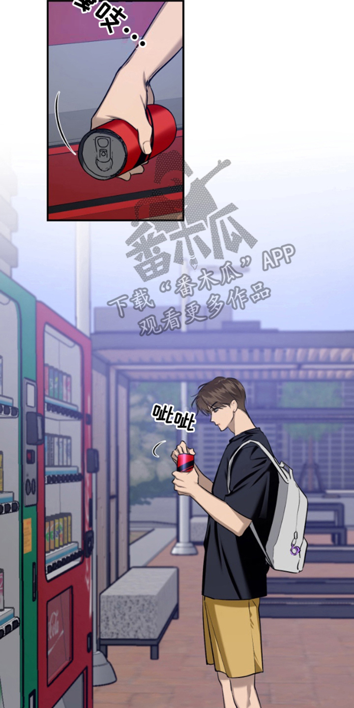 愿望之镜漫画,第5章：装作不认识2图