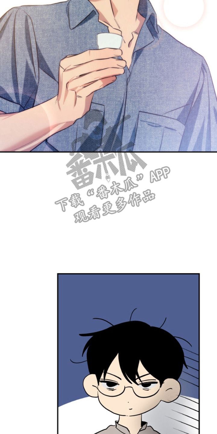 愿望之镜漫画,第13章：心烦意乱4图