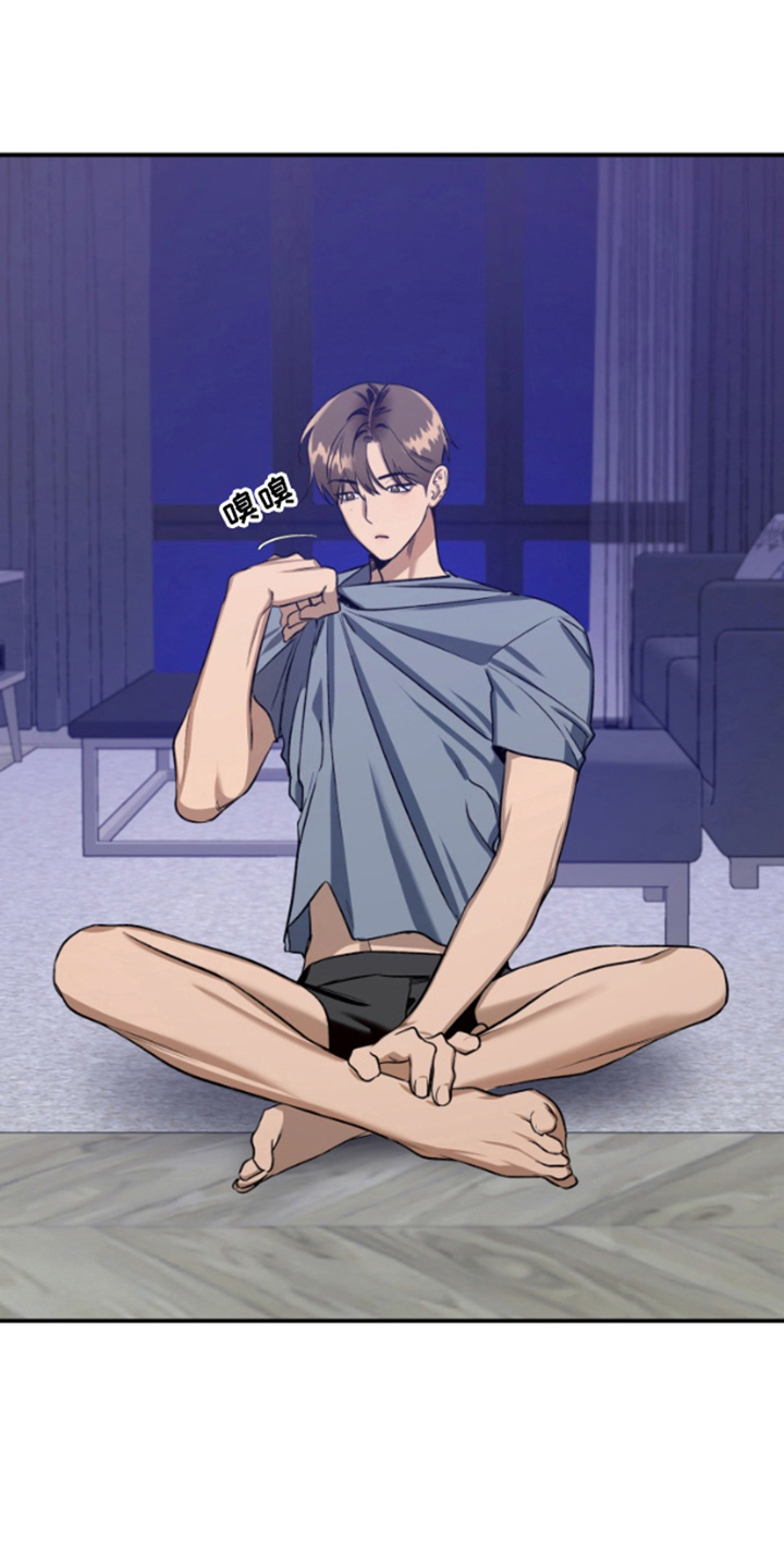 愿望之镜漫画,第3章：是鬼吗1图