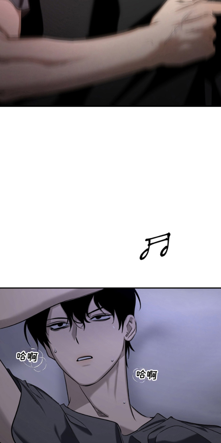 愿望之镜漫画,第1章：不满4图