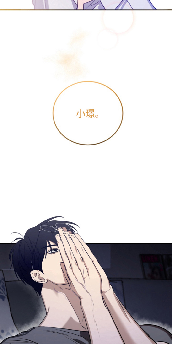 愿望之镜漫画,第2章：经济危机4图