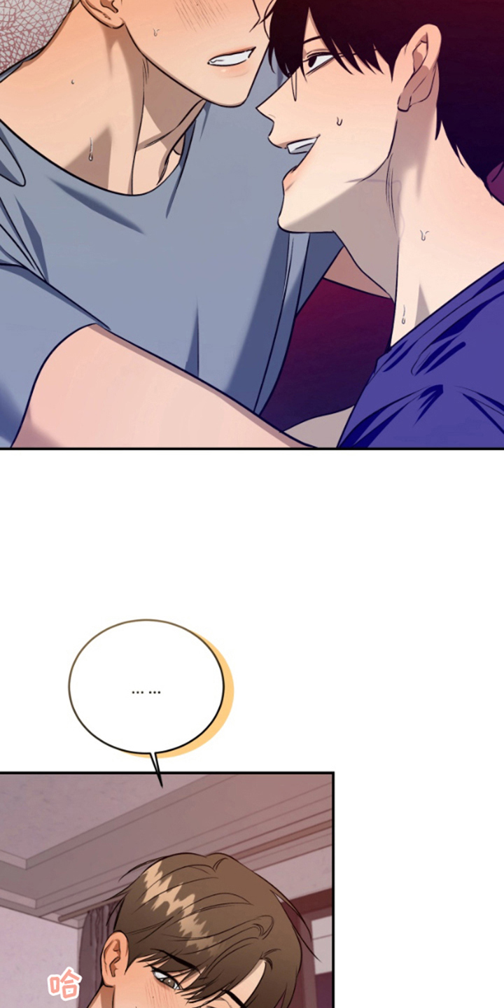 愿望之镜漫画,第7章：下意识2图