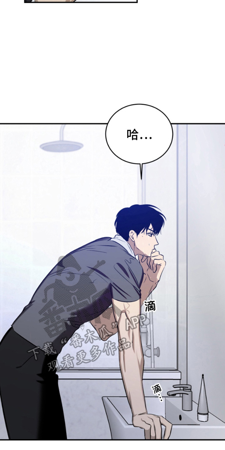 愿望之镜漫画,第2章：经济危机2图