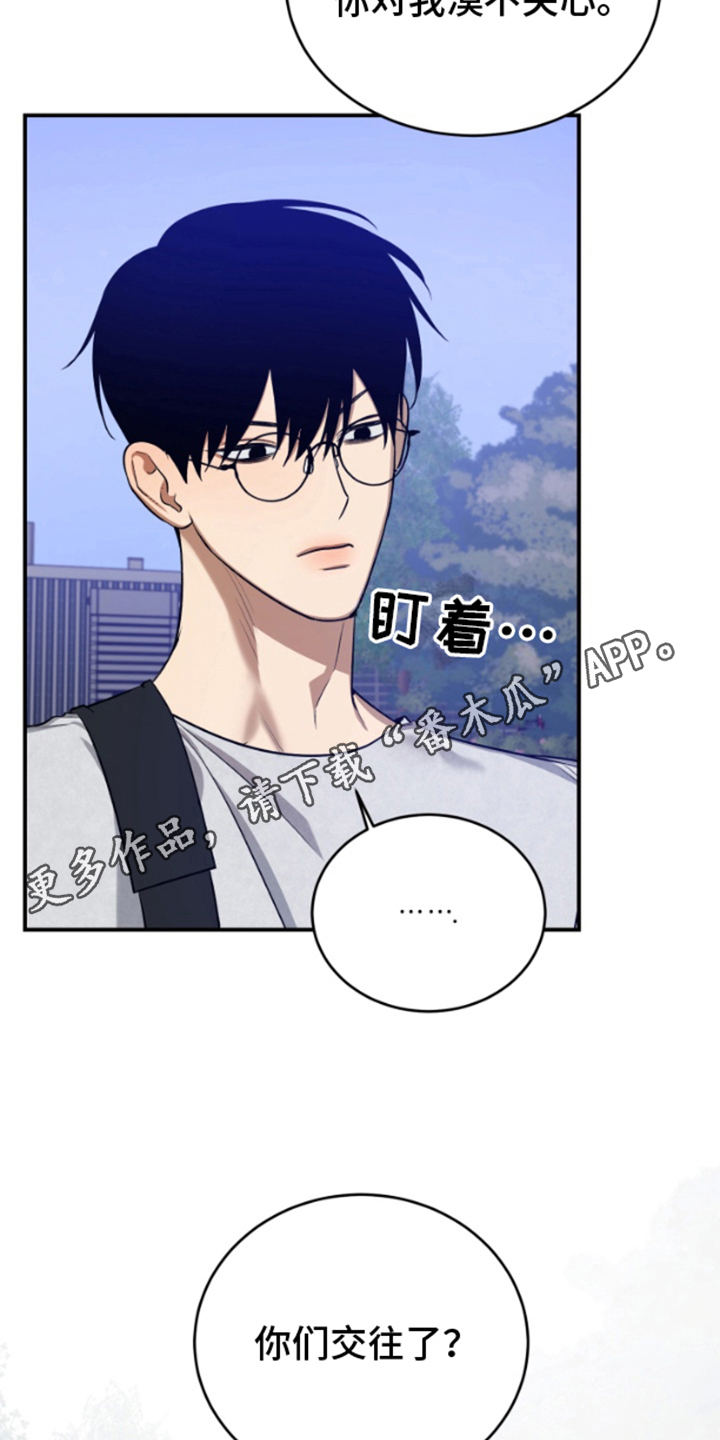 愿望之镜漫画,第9章：喜欢的人3图