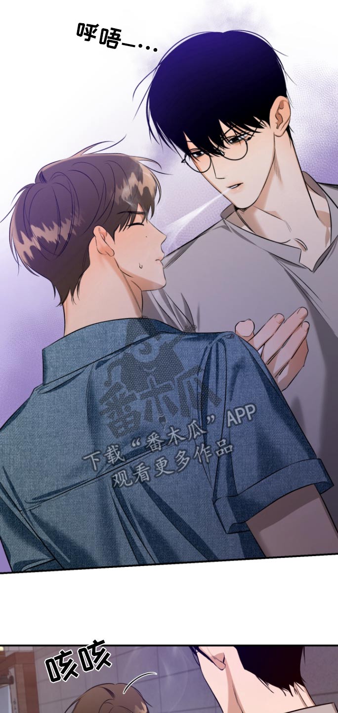 愿望之镜漫画,第14章：干嘛叫我2图