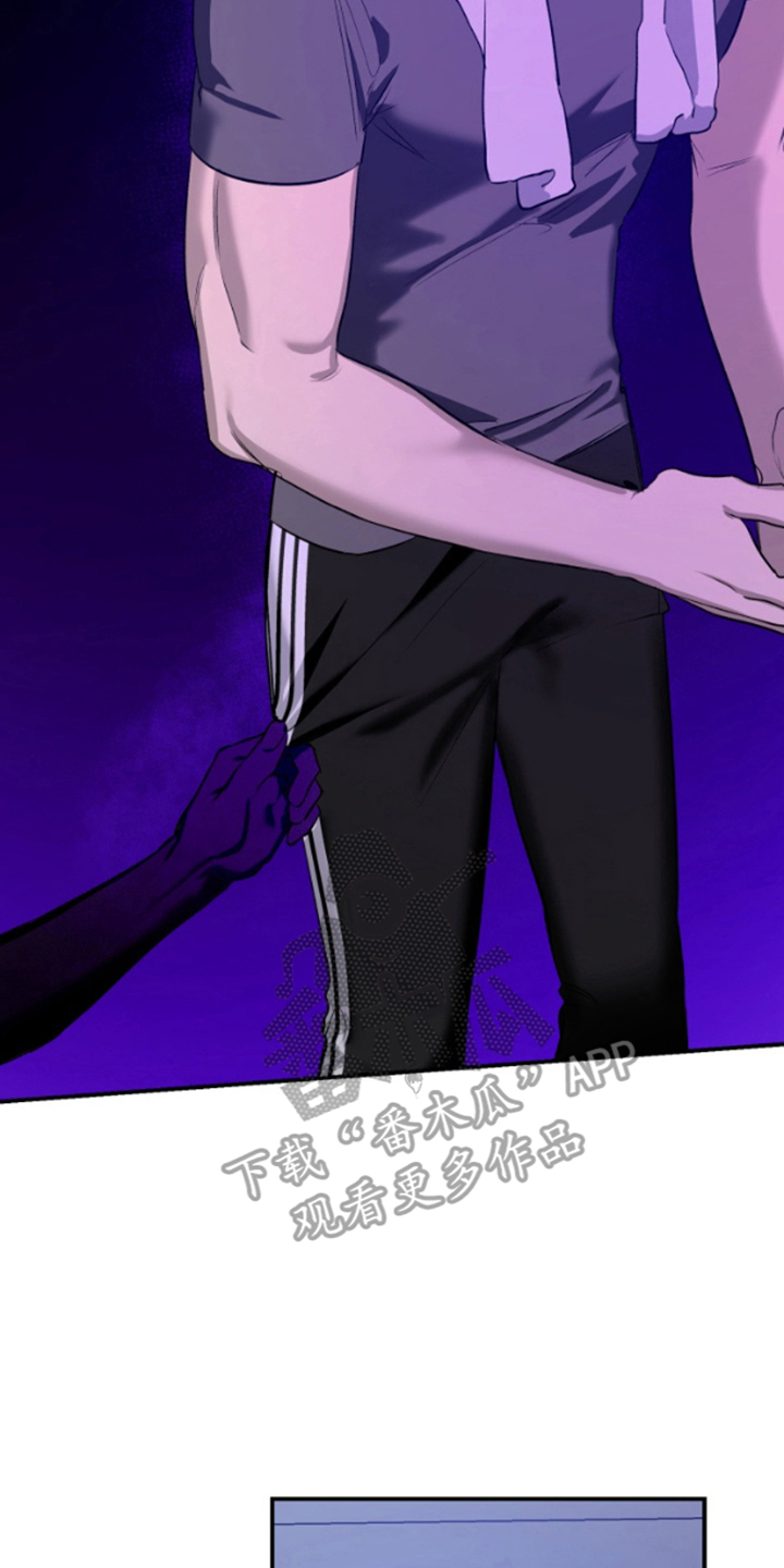 愿望之镜漫画,第3章：是鬼吗4图