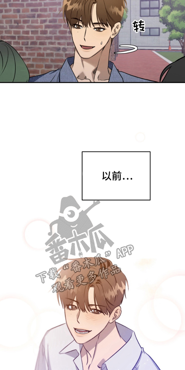 愿望之镜漫画,第2章：经济危机3图