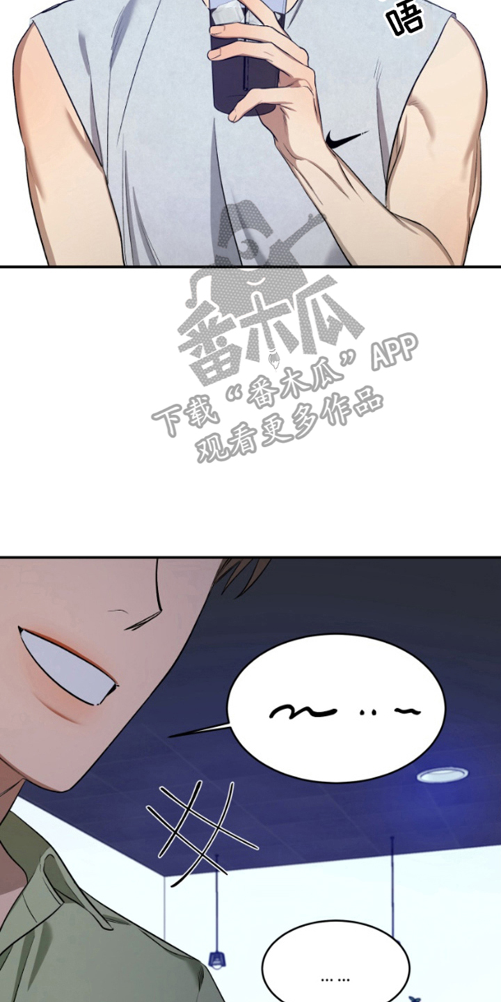 愿望之镜漫画,第7章：下意识1图