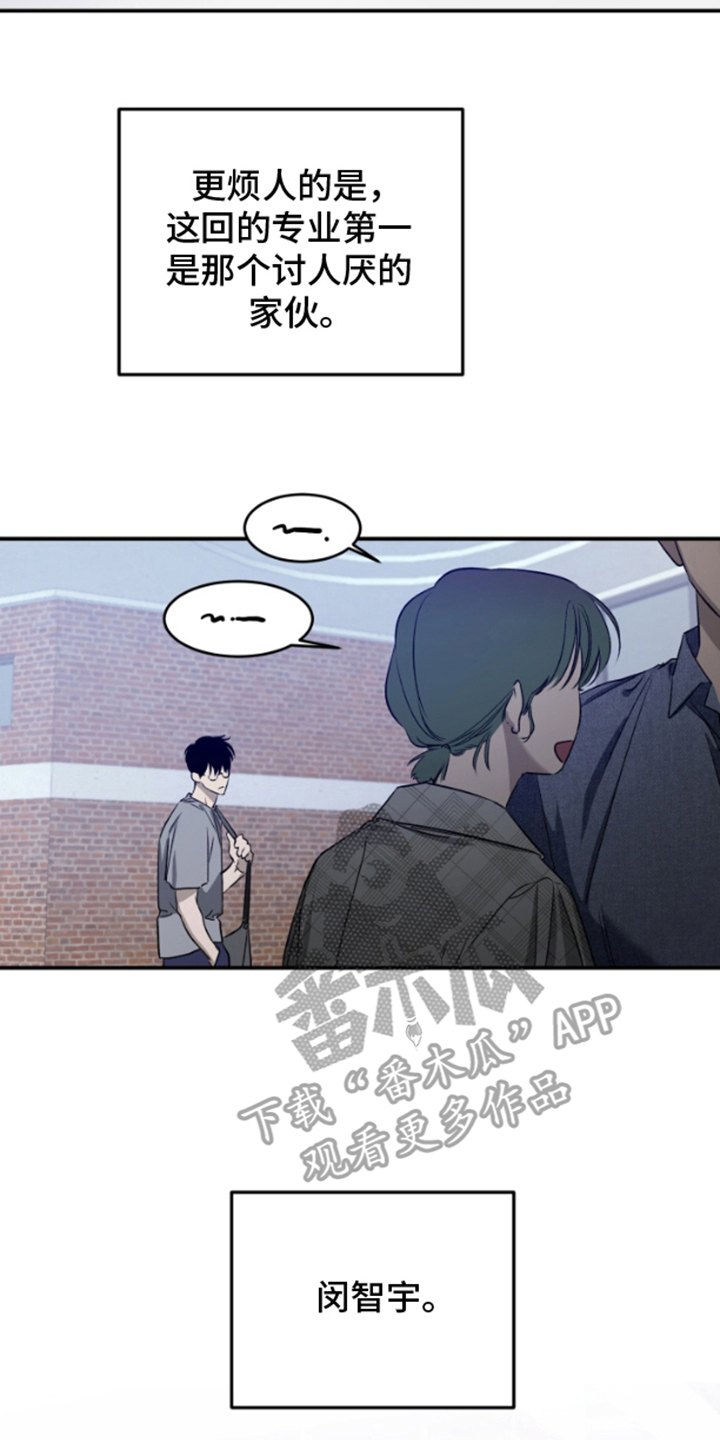 愿望之镜漫画,第2章：经济危机4图