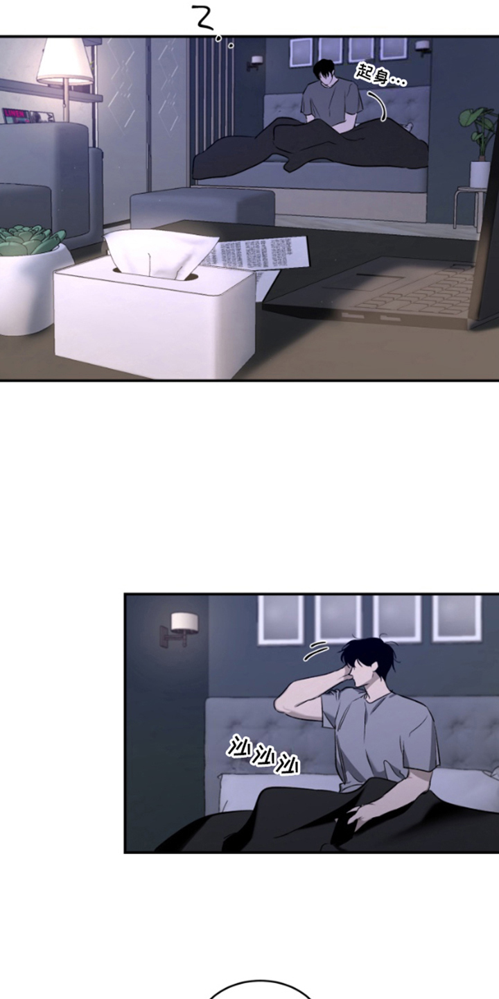 愿望之镜漫画,第1章：不满1图